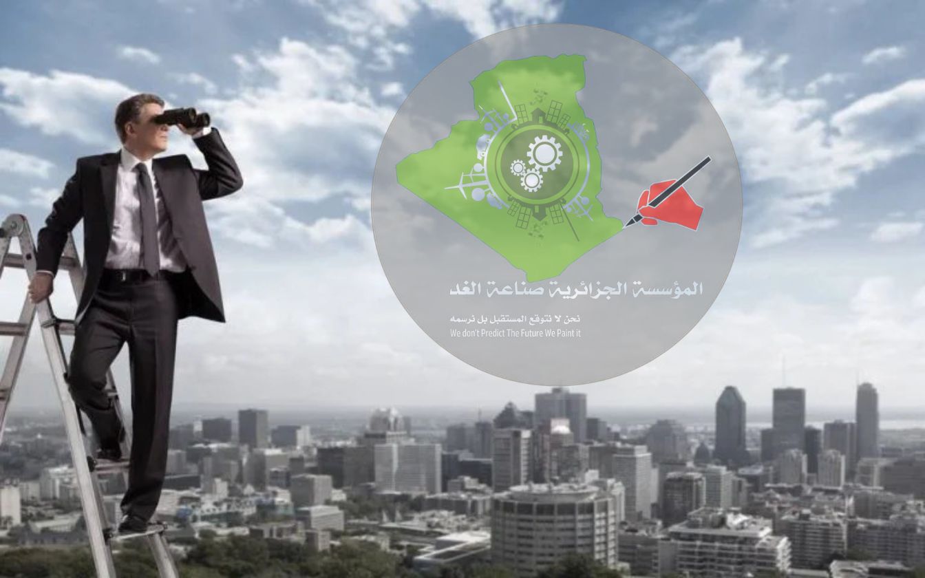 ندوة اليقظة التاريخية