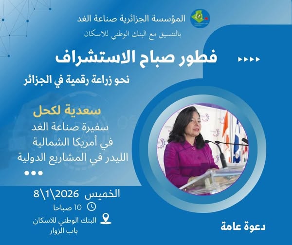 ورشة العمل الشبابية